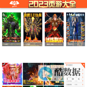五一图片网