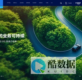 正泰安能数字能源（浙江）股份有限公司