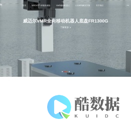蓝芯科技官网-让机器人“看懂”世界，服务世界