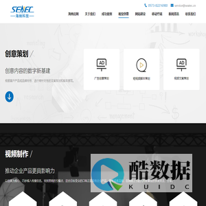 嘉兴市海纳网络科技有限公司