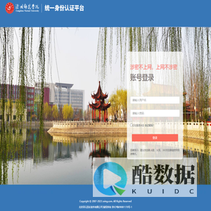 云访客管理系统