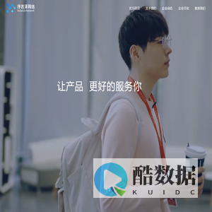 序言泽网络