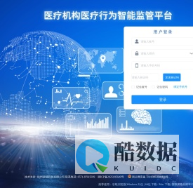 全诊通
