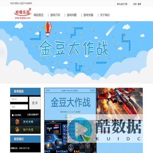 哈唏乐园 - wzplay.com