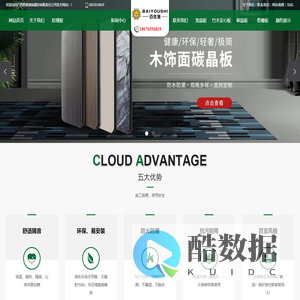 广西拓银装饰建材有限责任公司