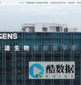 杭州德适生物科技股份有限公司