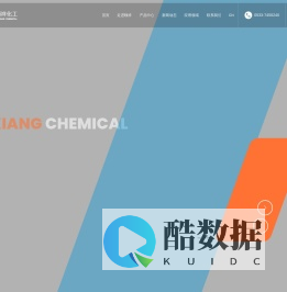 淄博市临淄颐祥化工有限公司-氯化聚乙等化工原料生产厂家