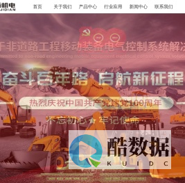 郑州赛斯机电科技有限公司