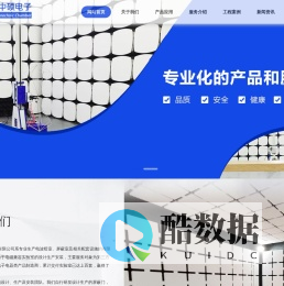 常州中硕电子有限公司【官网】