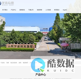 山东万豪纸业集团股份有限公司食品级包装用纸,工业滤纸,医疗用纸,特种纸,生活用纸,文化用纸