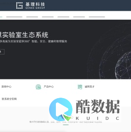 首页-浙江舟山西云净业应急产业有限公司