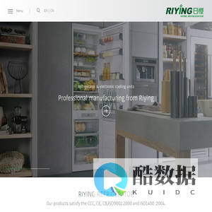 Refrigerator - Ningbo Riying Electric Appliances Co.,Ltd - riying.cn