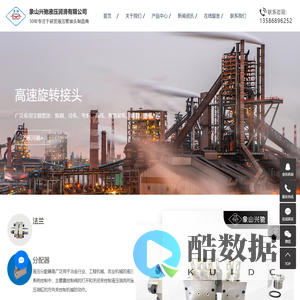 液压快速接头_高速旋转接头_不锈钢液压接头-象山兴驰液压润滑有限公司