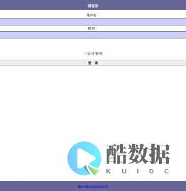 销售排行榜登陆
