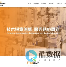 浙江安卡消防设备科技有限公司