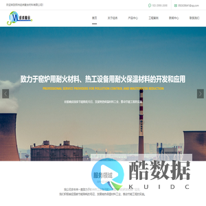 郑州经纬复合材料有限公司