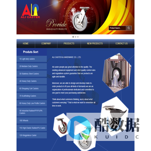 ALI CASTER & HARDWARE CO., LTD.