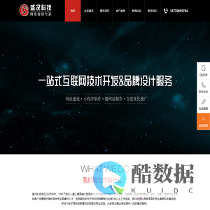 南京网站制作_南京网站建设_南京小程序开发_南京网站制作公司