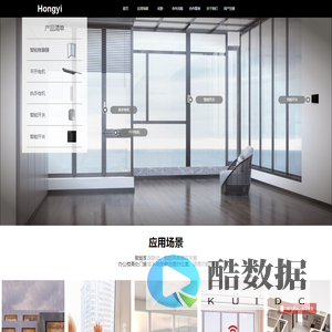 虹蚁（杭州）智控科技有限公司