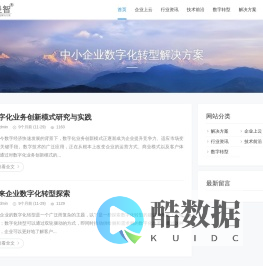 爱曼智