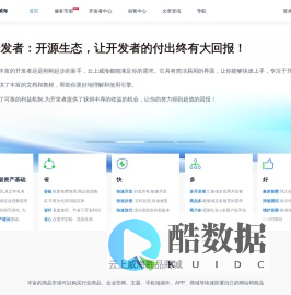 云上威海-云上威海