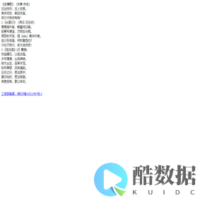 三乐网