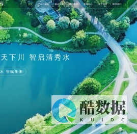 浙江优控云科技有限公司