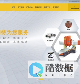 龙门铣床生产厂家-提供龙门搅拌摩擦焊,数控双侧铣床定制与批发-台州市台鑫品智能科技有限公司