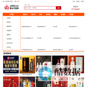 时尚之家市场采购一站式服务