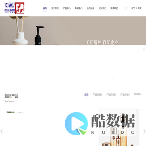 杭州三星工艺玻璃有限公司