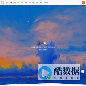 杭州光溢网络科技有限公司