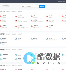 CF选手导航 – CF职业选手直播导航