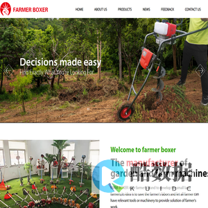 ZHEJIANG GARDENTEC CO LTD