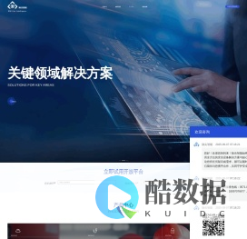 杭州脉尖智能科技有限公司
