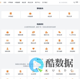 创德邦-创业-项目-资源-吸粉引流-AI视频