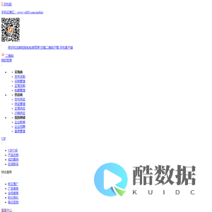 全新的b2b免费商务平台,免费推广平台,免费b2b平台,b2b电子商务平台,免费信息发布网站