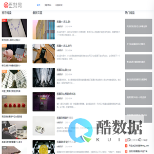 臣财网--分享财金百科知识