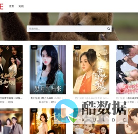 夸克盘剧_夸克网盘用户专属短剧聚集地！甜宠、悬疑、都市、古装等热门题材全涵盖，同步夸克网盘更新节奏，新剧上线快人一步。高清画质免费看，无广告不卡顿，心仪短剧一键存网盘，手机电脑随时追，碎片化时间追剧超省心，夸克用户找短剧就来这！