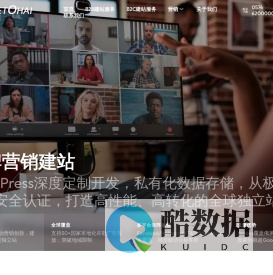 易出海独立站 – 专注外贸WordPress独立站开发与谷歌社媒推广,助力外贸企业高效获客