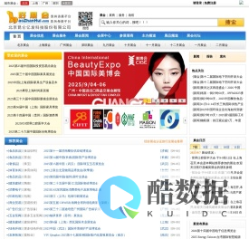 北京昆仑亿发科技股份有限公司