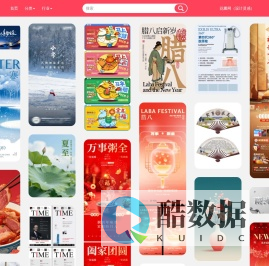 素材库_原创设计素材分享(矢量素材_海报源文件_PSD素材下载)-设计素材库