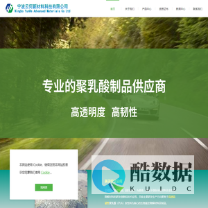 高透明高韧性聚乳酸薄膜|聚乳酸增韧改性母粒|全生物降解纸塑覆膜-宁波云何新材料