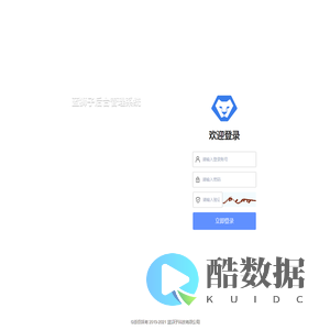 后台管理-登陆