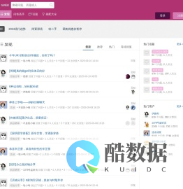 哒鸣派
