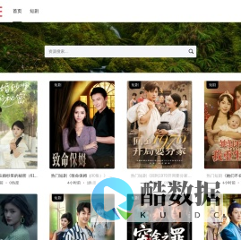 夸克云仓_夸克网盘用户专属短剧资源站！甜宠、悬疑、都市、古装等热门题材全覆盖，同步夸克网盘更新节奏，新剧抢先看。高清画质免费观，无广告不卡顿，心仪短剧一键存网盘，手机电脑随时追，碎片化时间追剧超轻松，夸克用户找短剧就来这！