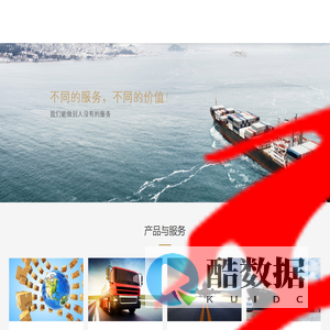 琳龙国际物流-_福建国际快递_厦门国际快递_泉州国际快递_莆田国际快递_福州国际快递-琳龙国际快递