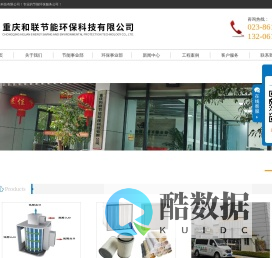 重庆RTO废气处理_重庆废气环保处理系统_重庆沸石转轮厂家 - 重庆和联节能环保科技有限公司