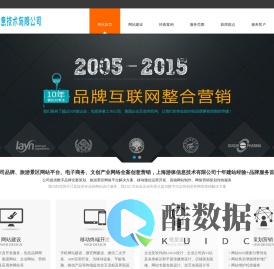 上海游徕信息技术有限公司