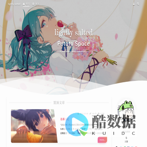 lightly salted = Potato Space = A place where I writes random shit :(