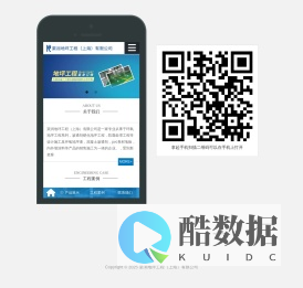 渠润地坪工程（上海）有限公司